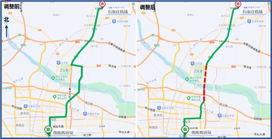 石家莊機場公交專線1路