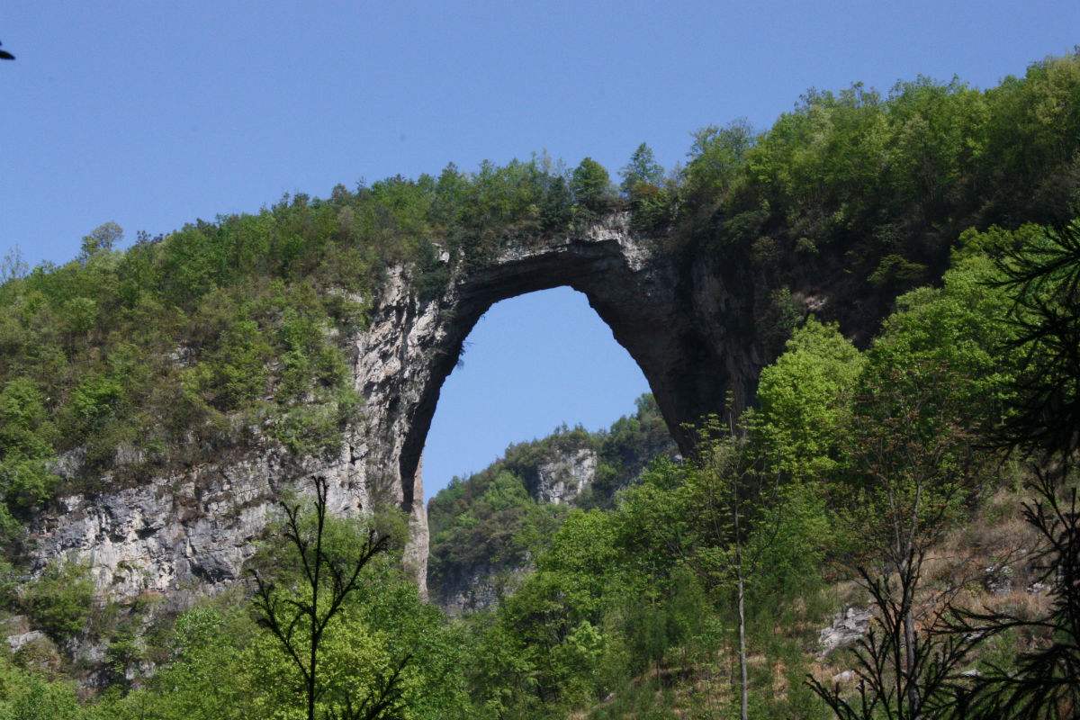 天生橋(河北省阜平縣天生橋)