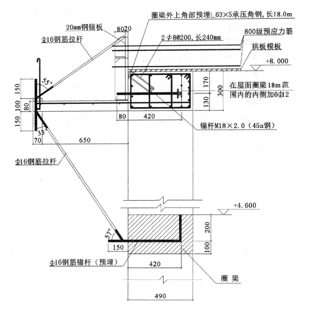 拱板屋架高空預製及成組滑移施工工法