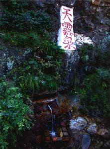 北京崎峰山國家森林公園