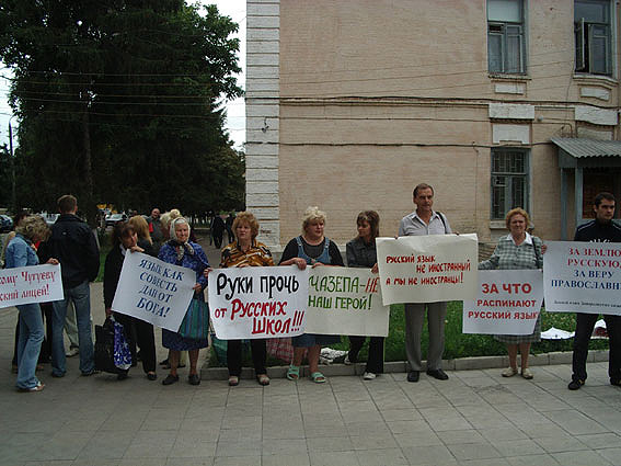 親俄社團抗議將俄語公立學校烏克蘭化
