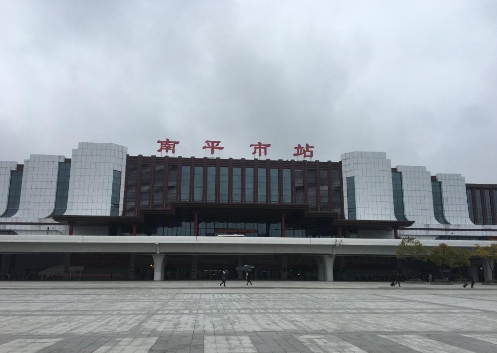 南平(福建省南平市)