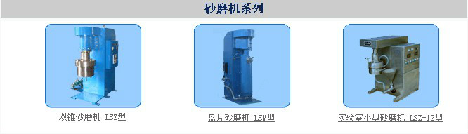 上海市化工裝備研究所有限公司