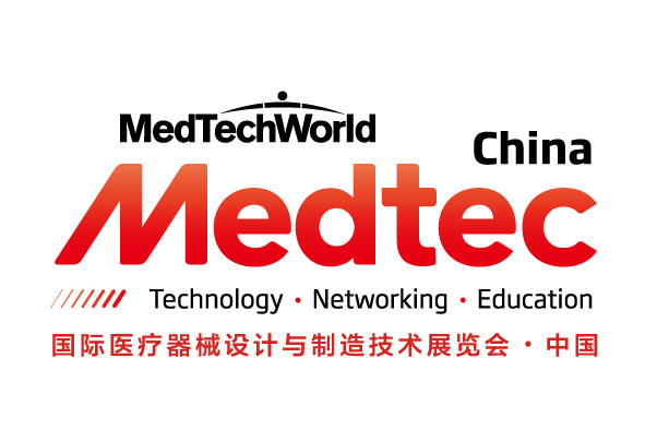 Medtec中國展