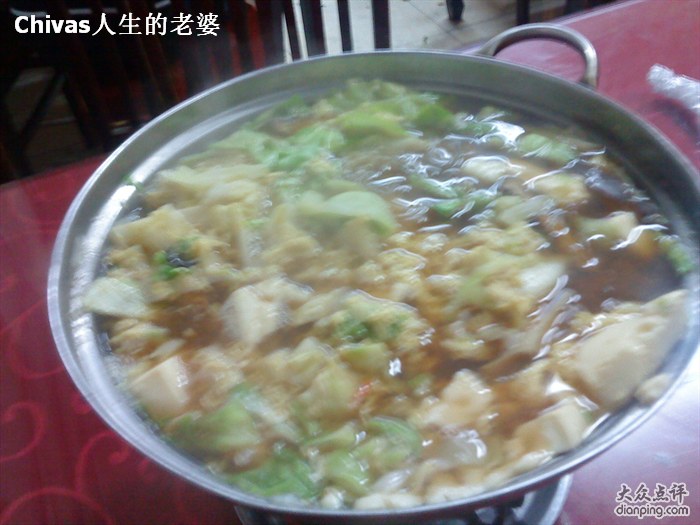 鍋仔豆腐