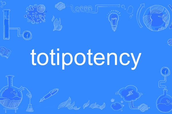 totipotency