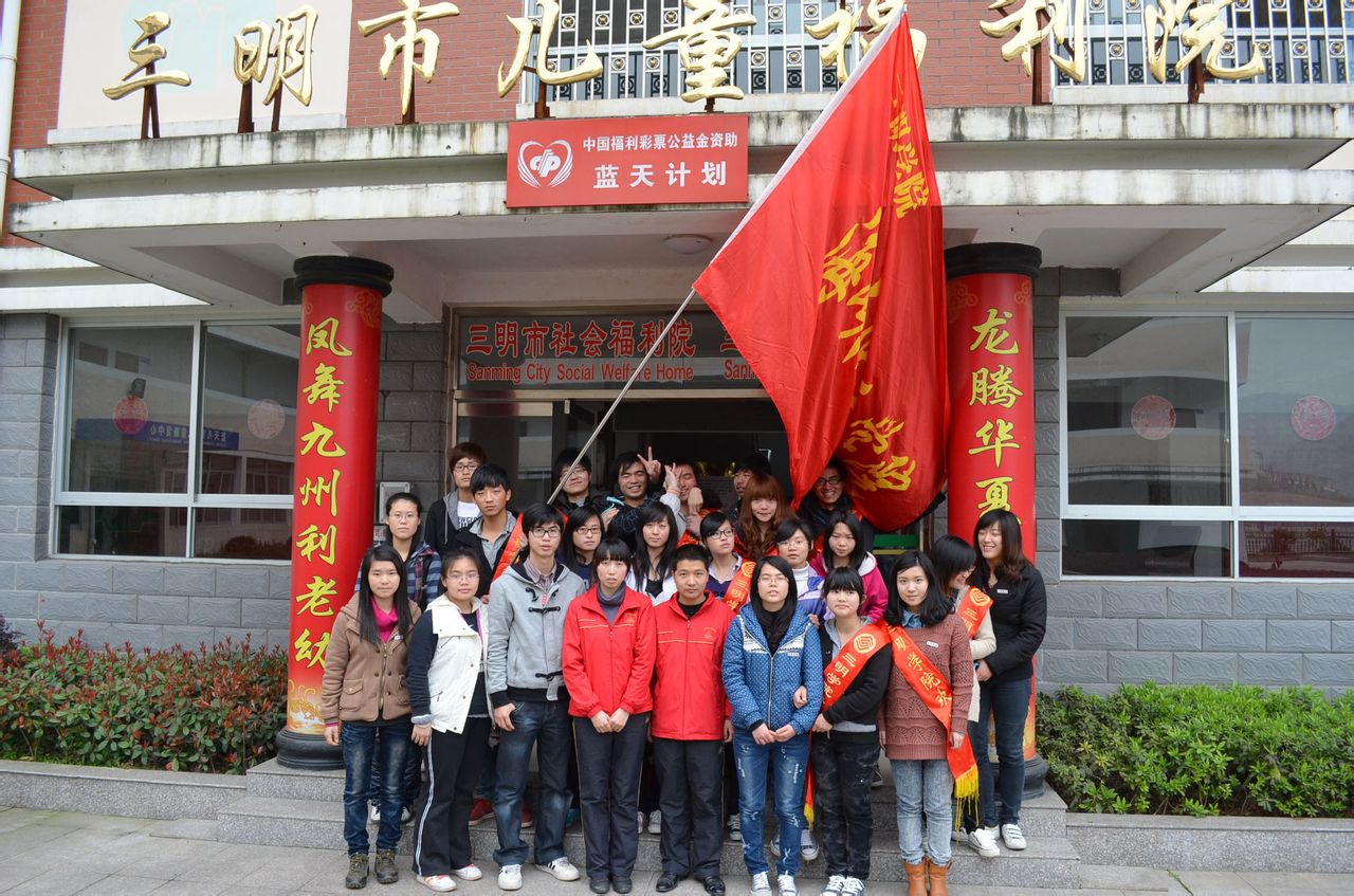 三明學院海峽理工學院