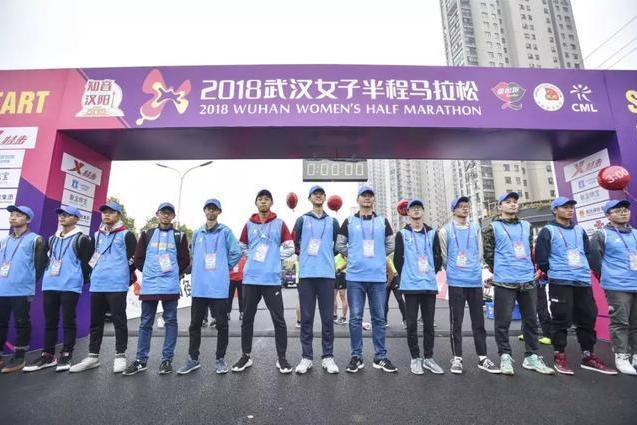 2018武漢女子半程馬拉松