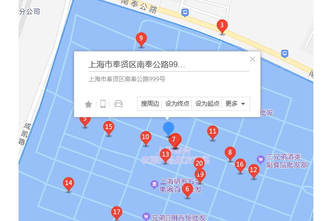 南奉公路999號