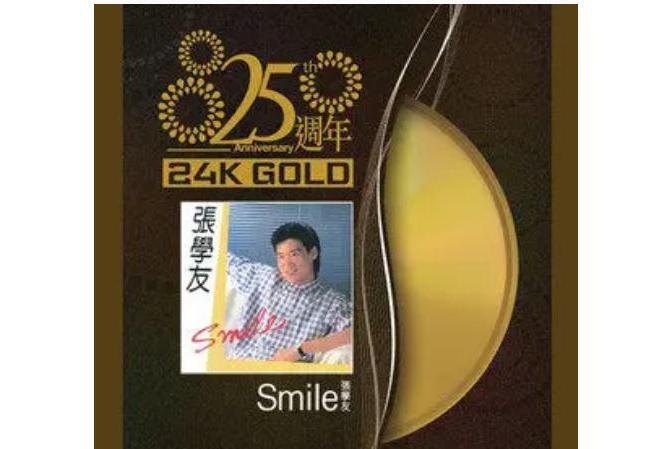 Smile Again 瑪莉亞