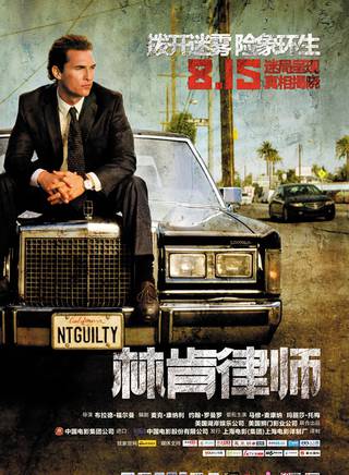 麥可·佩納(Michael Pena)