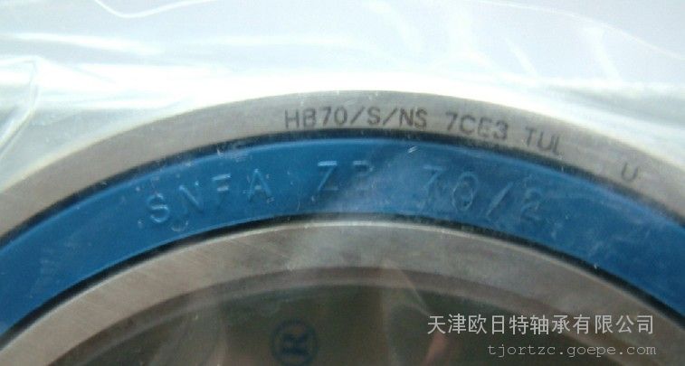 SKF 71816ACD/HCP4軸承