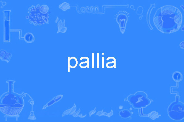 pallia