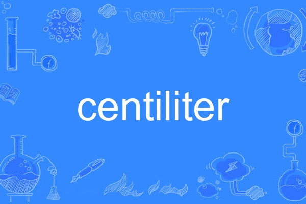 centiliter