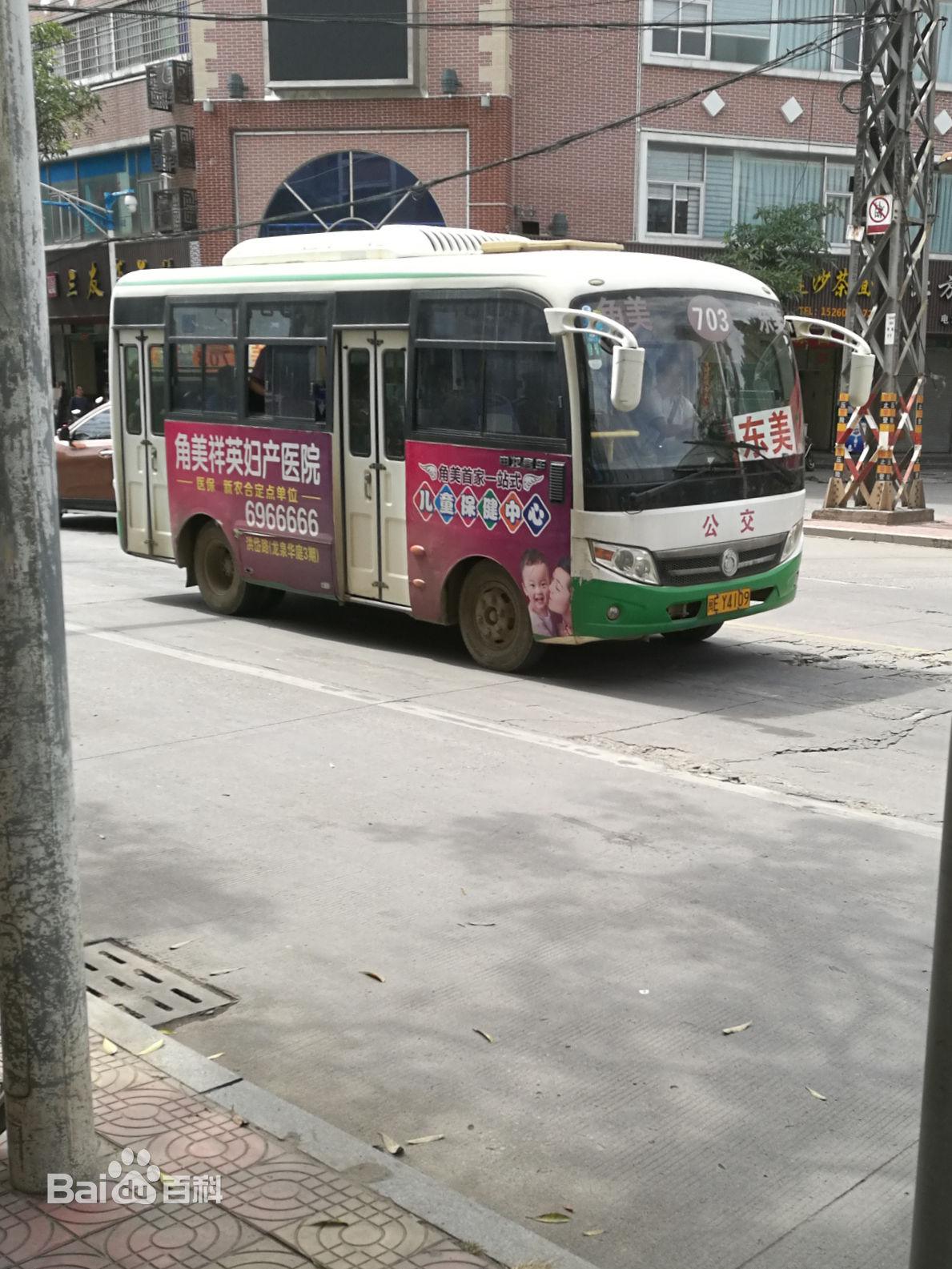 漳州公交703路原柴油車