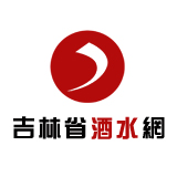 吉林省酒水網LOGO