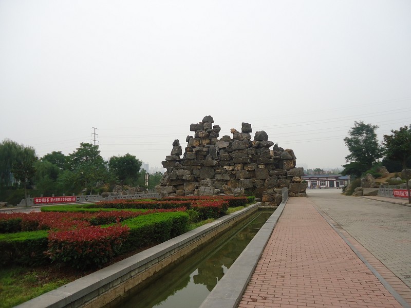 洛陽隋唐植物園