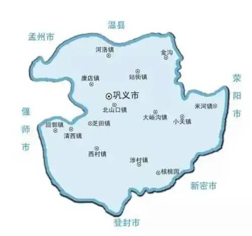 鞏義市人民政府