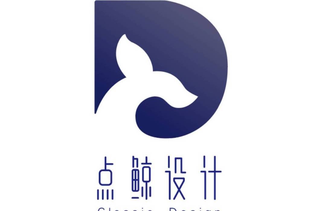 南京點鯨室內設計有限公司