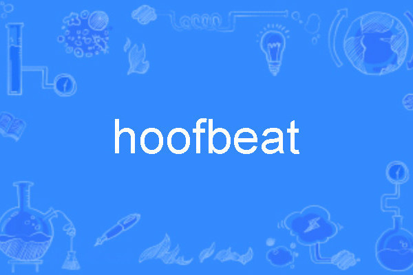 hoofbeat