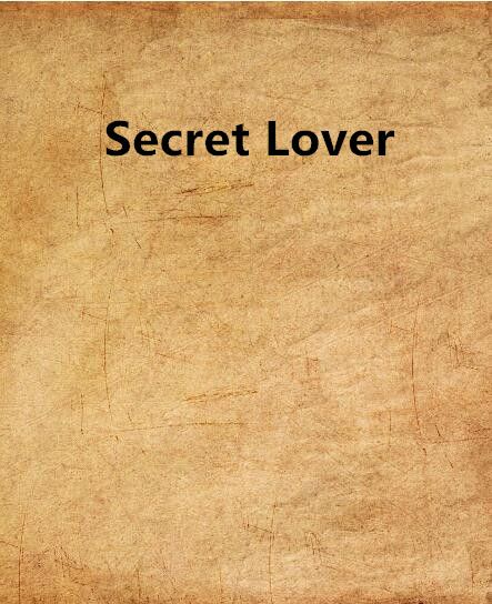 Secret Lover(黑羽紫謙創作的網路小說)