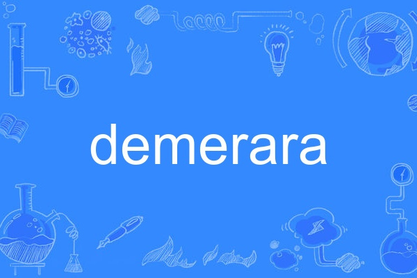 demerara