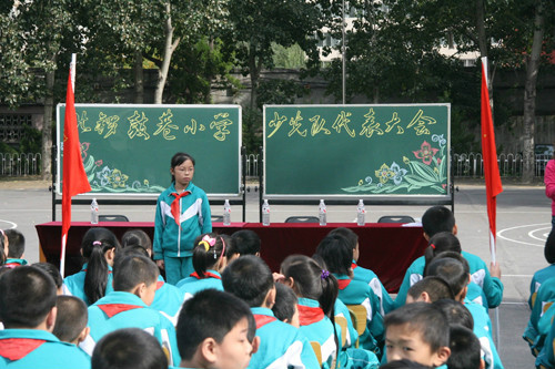 北京市東城區北鑼鼓巷國小(北鑼鼓巷國小)