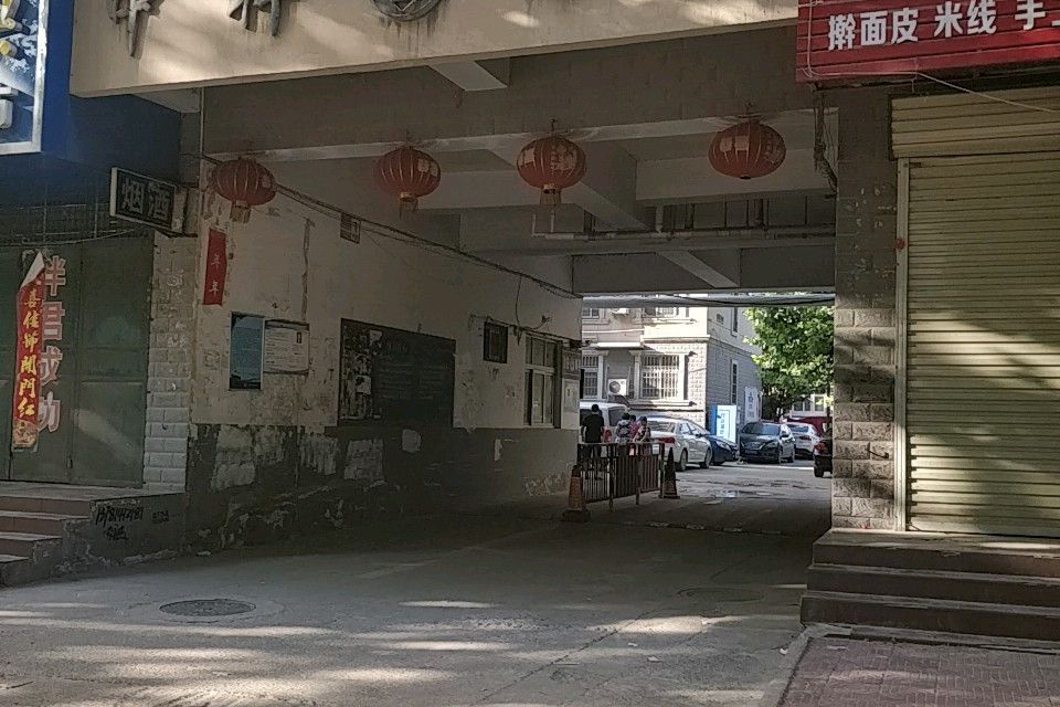 中祥小區