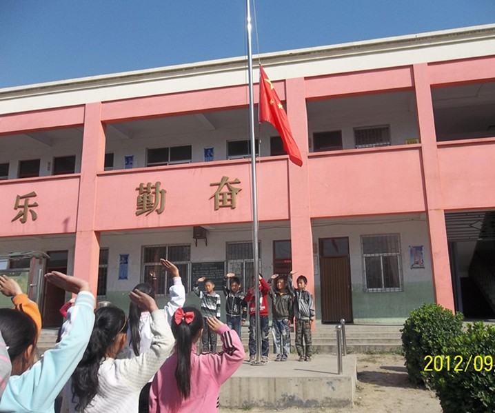 鞏義市芝田鎮寨溝國小