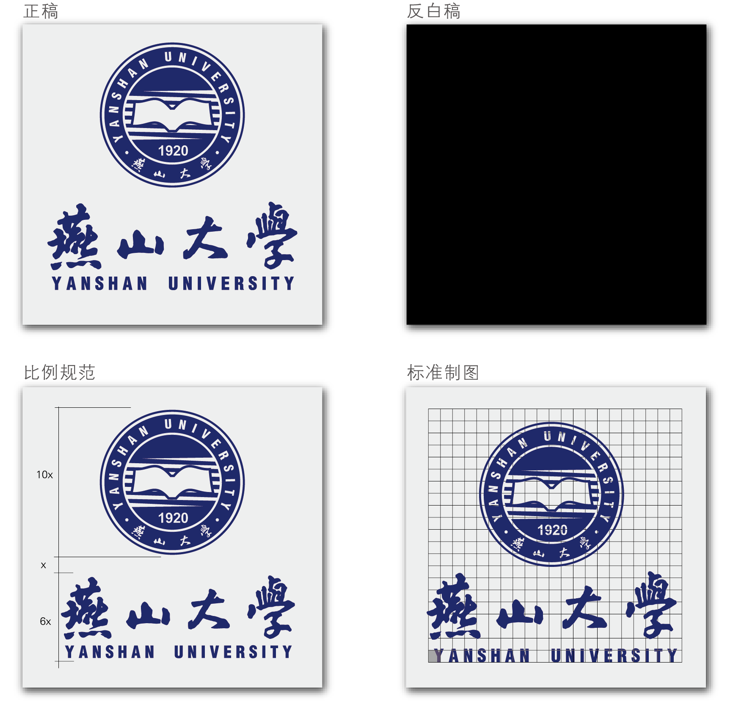 燕山大學校徽