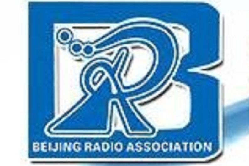 北京無線電協會