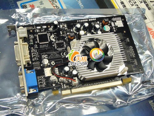 NVIDIA Geforce 7100 GS