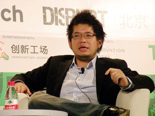 TechCrunch Disrupt大會