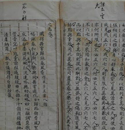 深州文瑞書院