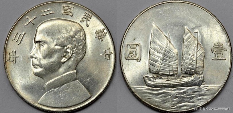 中國最後鑄造的銀元“船洋”