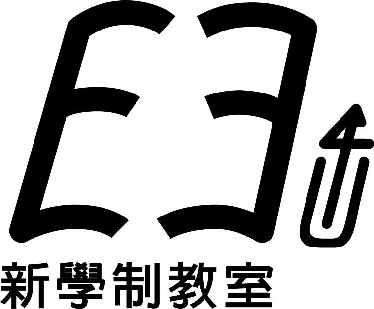 334新學制