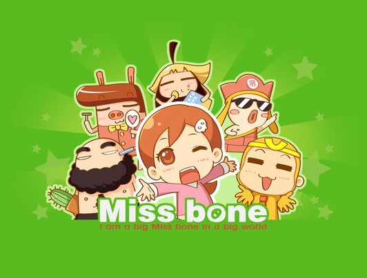 白骨精missbone