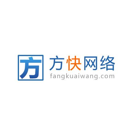 廣州方快網路科技有限公司