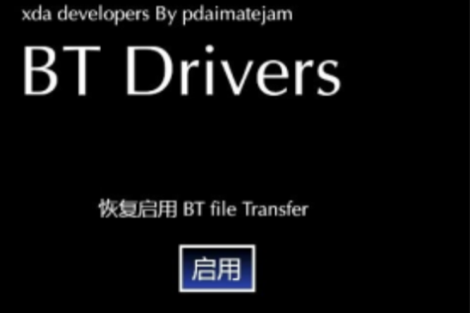 BTDrivers