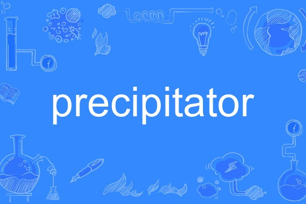 precipitator