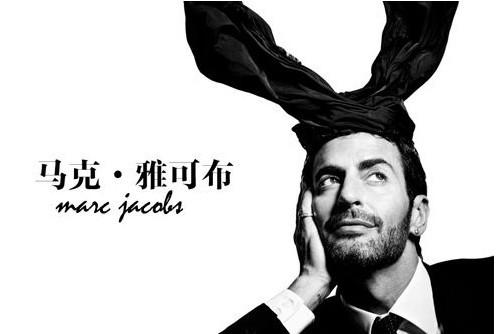 馬克·雅可布之馬克(marc by marc jacobs)