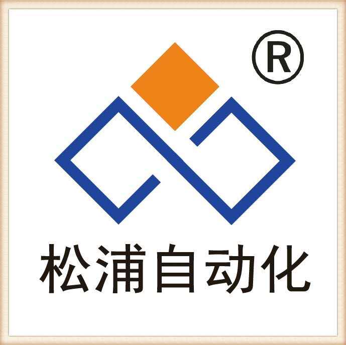 濟南松浦自動化設備有限公司