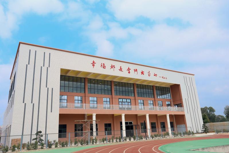 吳川市廣大實驗學校