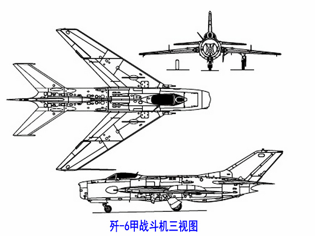 殲-6甲