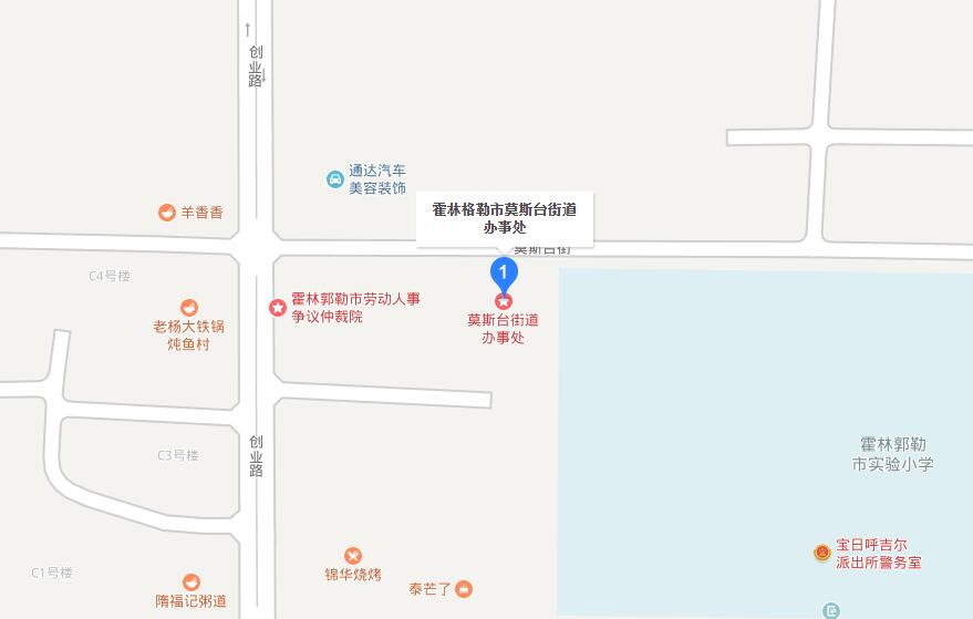 莫斯台街道