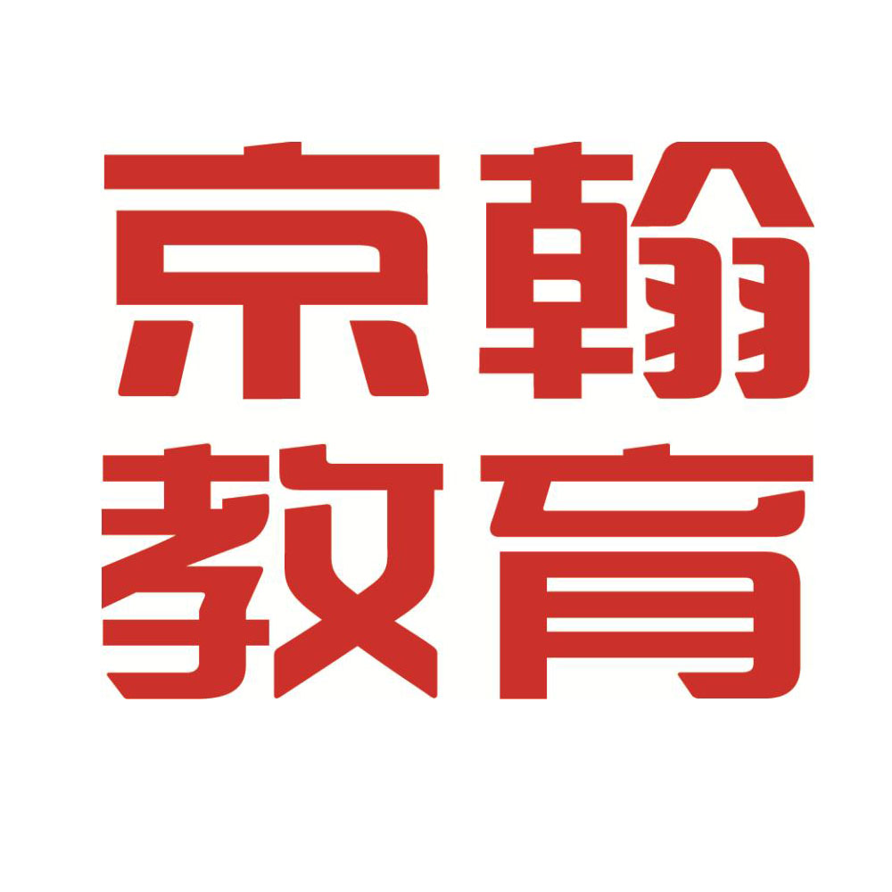 成都京翰教育