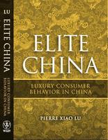 Elite China 中國精英