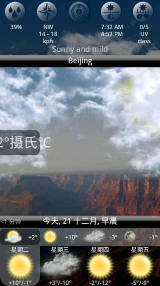 動感天氣 Animated Weather