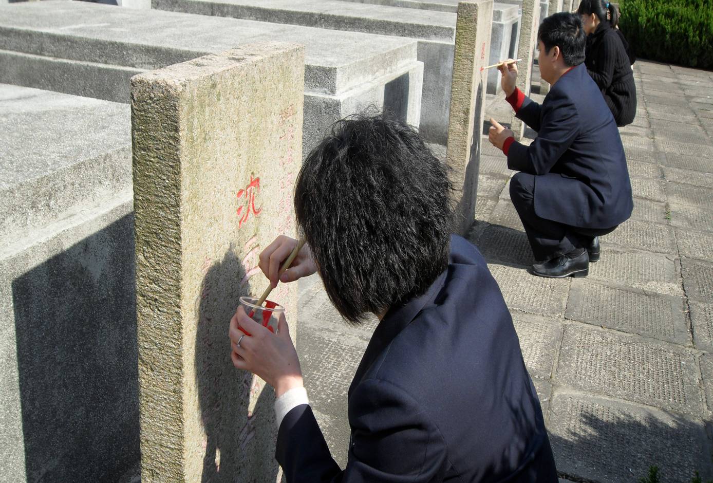 漕涇鎮烈士陵園