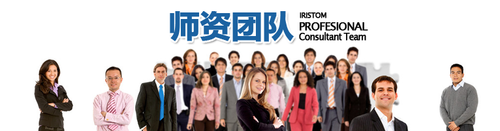 廣州昂立國際英語全國最專業的師資隊伍